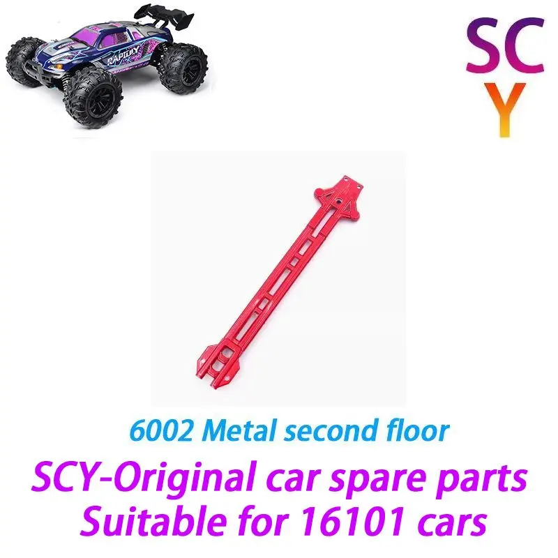 SCY 16101 1/16 RC автомобиль оригинальные запасные части 6002 металлический второй пол подходит для SCY 16101 16102 16103 автомобиль
SCY 16101 1/16 RC автомобиль оригинальные запасные части 6002 металлический второй пол подходит для SCY 16101 16102 16103 автомобиль