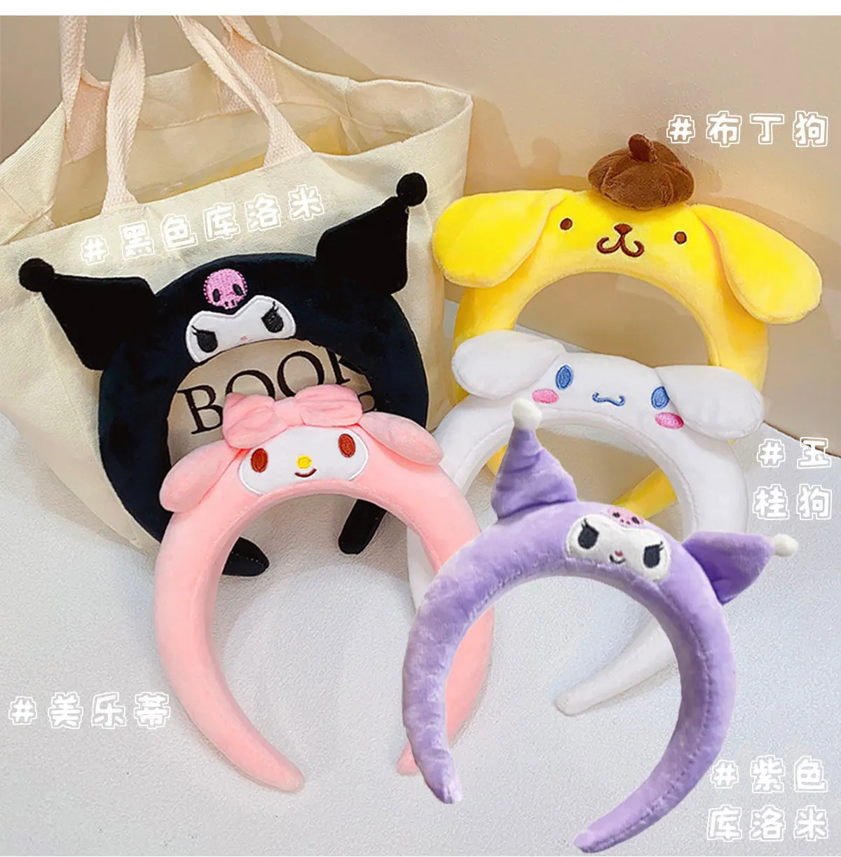 5color Lovely Sanrio Hair Band para Mulheres Anime Cocar De Pelúcia Wash Face Maquiagem Headband Kuromi Cinnamoroll Cartoon gift
5color Lovely Sanrio Hair Band para Mulheres Anime Cocar De Pelúcia Wash Face Maquiagem Headband Kuromi Cinnamoroll Cartoon gift