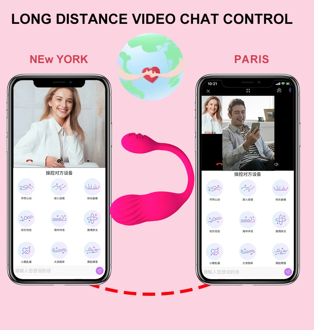 Приложение Вибратор Для Женщин