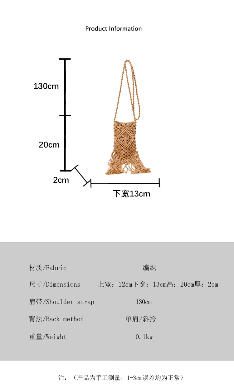 Handwoven Cotton Crossbody Bag - Hollow Straw Design 2 S89b917f7b1a14e429b317a7e8b3e00bel