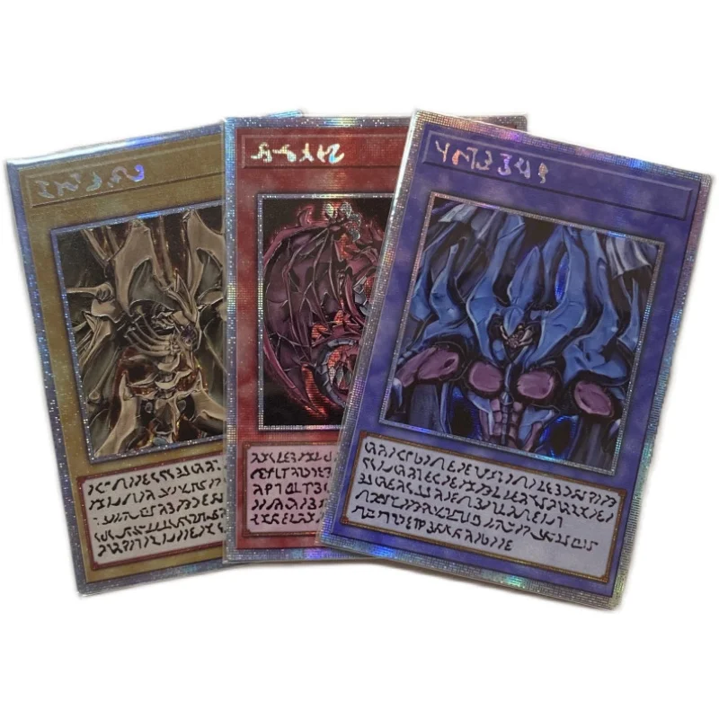 3pcs/set Yu Gi Oh! DIY Sacred Beasts Raviel Uria Hamon Flash Card Boys' Collection Anime Card Toy Gift
3pcs/set Yu Gi Oh! DIY Sacred Beasts Raviel Uria Hamon Flash Card Boys' Collection Anime Card Toy Gift