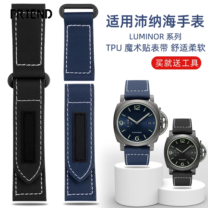 8888hook and loop Carbon Fiber Plaid Nylon Watchband Adapted to Panerai Lumino Pam01118 01661 24mm 
8888hook and loop Carbon Fiber Plaid Nylon Watchband Adapted to Panerai Lumino Pam01118 01661 24mm