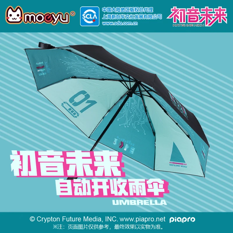 

Аниме Moeyu Miku автоматический зонт складной зонтик мини женские мужские зонты солнцезащитный дождь мультяшный Вокалоид косплей японский