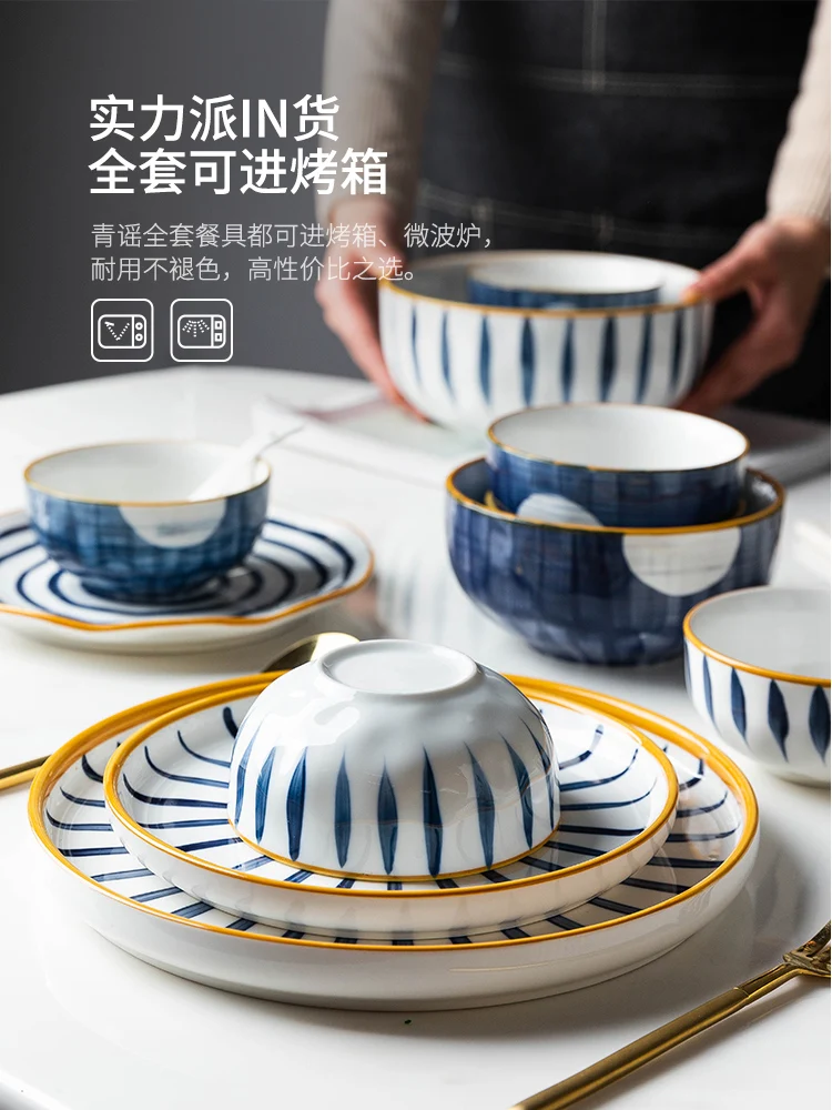 

Qingyao Bowl and Dish Set Household Net Red Japanese Tableware Creative Plate Rice Bowl Soup Noodle Bowls and Chopsticks
