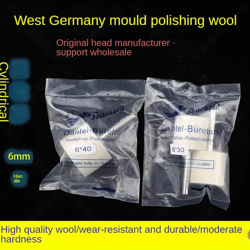 West Germany cylindrical wool grinding head dozen slow head mold polishing wool grinding head shank diameter 6 mm
West Germany cylindrical wool grinding head dozen slow head mold polishing wool grinding head shank diameter 6 mm