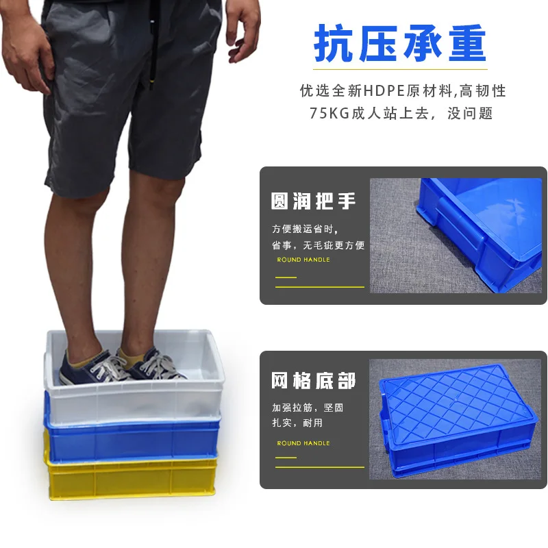 Logistics Turnover Box, Plastic Rectangular Box, Accessories Parts, Box, Screw Storage Box, Hardware Tools, Warehouse Glue Box
Logistics Turnover Box, Plastic Rectangular Box, Accessories Parts, Box, Screw Storage Box, Hardware Tools, Warehouse Glue Box