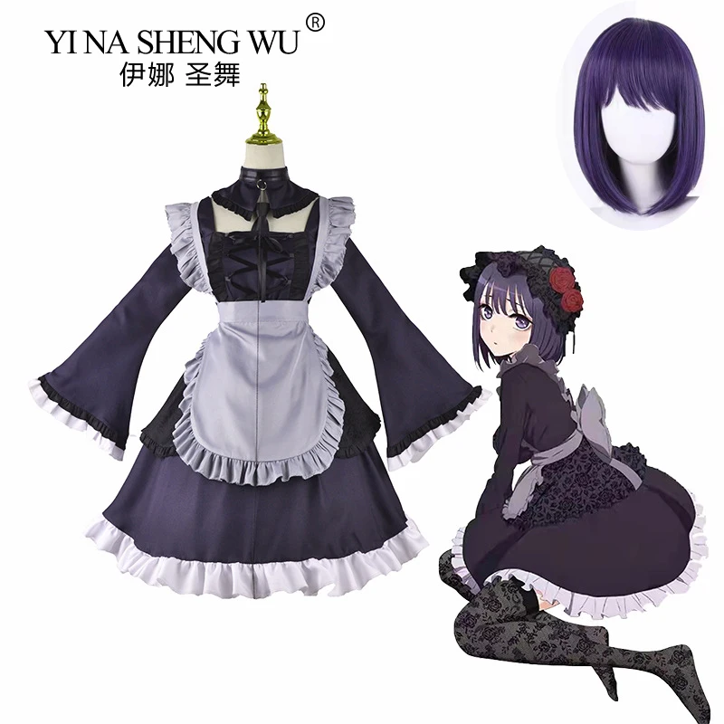 

Anime My Dress Up Darling Cosplay Costume Marin Kitagawa Kuroe Shizuku Lolita Maid Skirt Outfits Halloween Carnival Uniform Suit