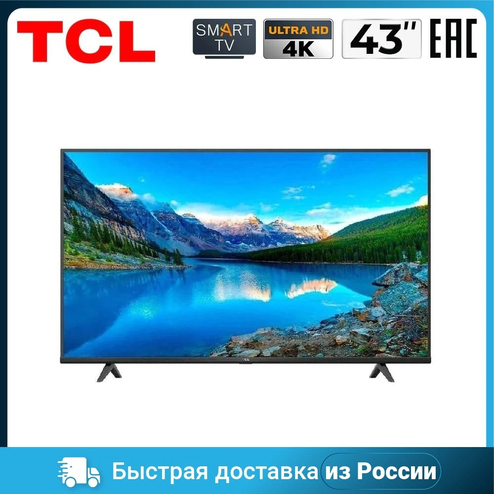Телевизор LCD 43" TCL 43P617 |