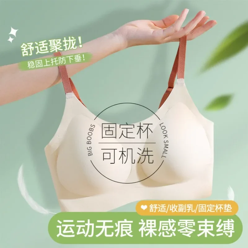 Explosive New One-piece Seamless Underwear Women's Thin Semi-fixed Cup Vest Sports Small Chest Gathering Bra Without Underwire
Explosive New One-piece Seamless Underwear Women's Thin Semi-fixed Cup Vest Sports Small Chest Gathering Bra Without Underwire