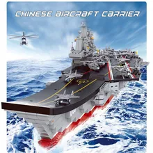 1059Pcs Military Building Blocks Cruiser Warship Model Blocks Bricks Navy Ship Boat Sets DIY Toys For Children Kids Gift
1059Pcs Military Building Blocks Cruiser Warship Model Blocks Bricks Navy Ship Boat Sets DIY Toys For Children Kids Gift