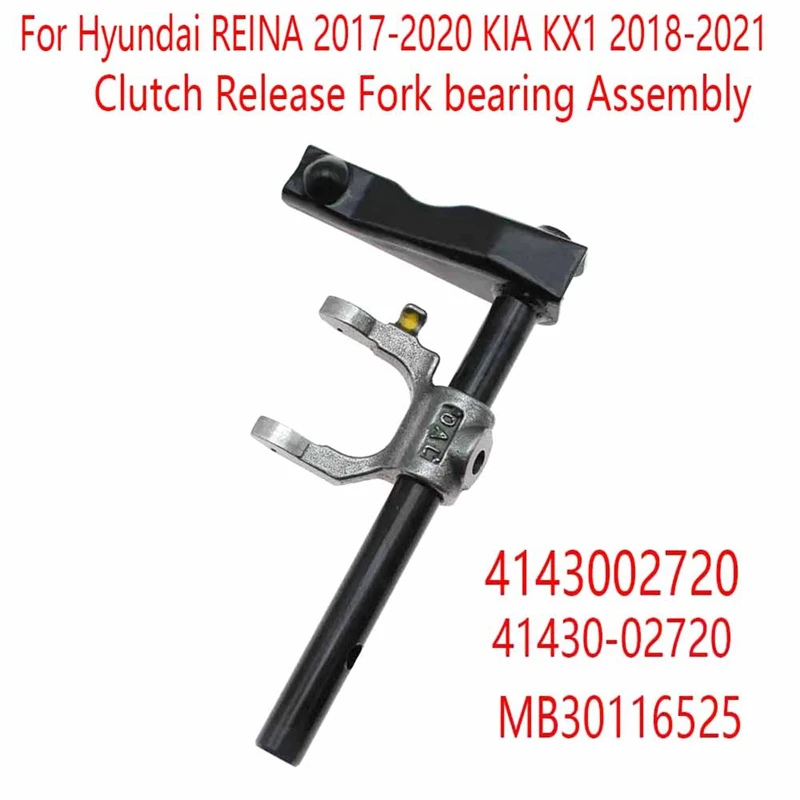 Clutch Release Fork Bearing Assembly For Hyundai REINA 2017-2020 KIA KX1 2018-2021 4143002720 MB30116525 41430-02720 Spare Parts
Clutch Release Fork Bearing Assembly For Hyundai REINA 2017-2020 KIA KX1 2018-2021 4143002720 MB30116525 41430-02720 Spare Parts