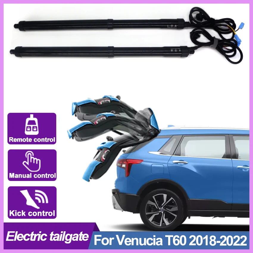 

Автомобильная электрическая задняя дверь, умный электрический привод багажника, датчик удара, автомобильный аксессуар для venлампы T60 2018-2021 2022, комплект питания для задней двери