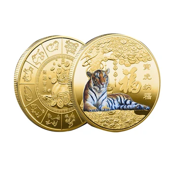 2022 새해 호랑이 기념 동전 기념품 럭키 마스코트 다채로운 동전 수집품 조디악 메달 홈 장식