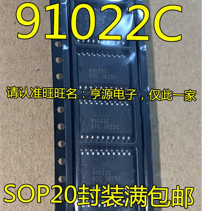 2 шт. Оригинальный Новый 91022 91022C SOP-20 pin Автомобильная/компьютерная версия чип драйвера чипа
2 шт. Оригинальный Новый 91022 91022C SOP-20 pin Автомобильная/компьютерная версия чип драйвера чипа