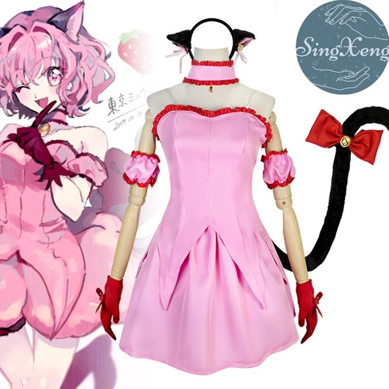 SingXeng аниме Токио Mew манга Minto Aizawa косплей розовое платье Momomiya Ichigo Косплей Костюм на заказ Хэллоуин
SingXeng аниме Токио Mew манга Minto Aizawa косплей розовое платье Momomiya Ichigo Косплей Костюм на заказ Хэллоуин