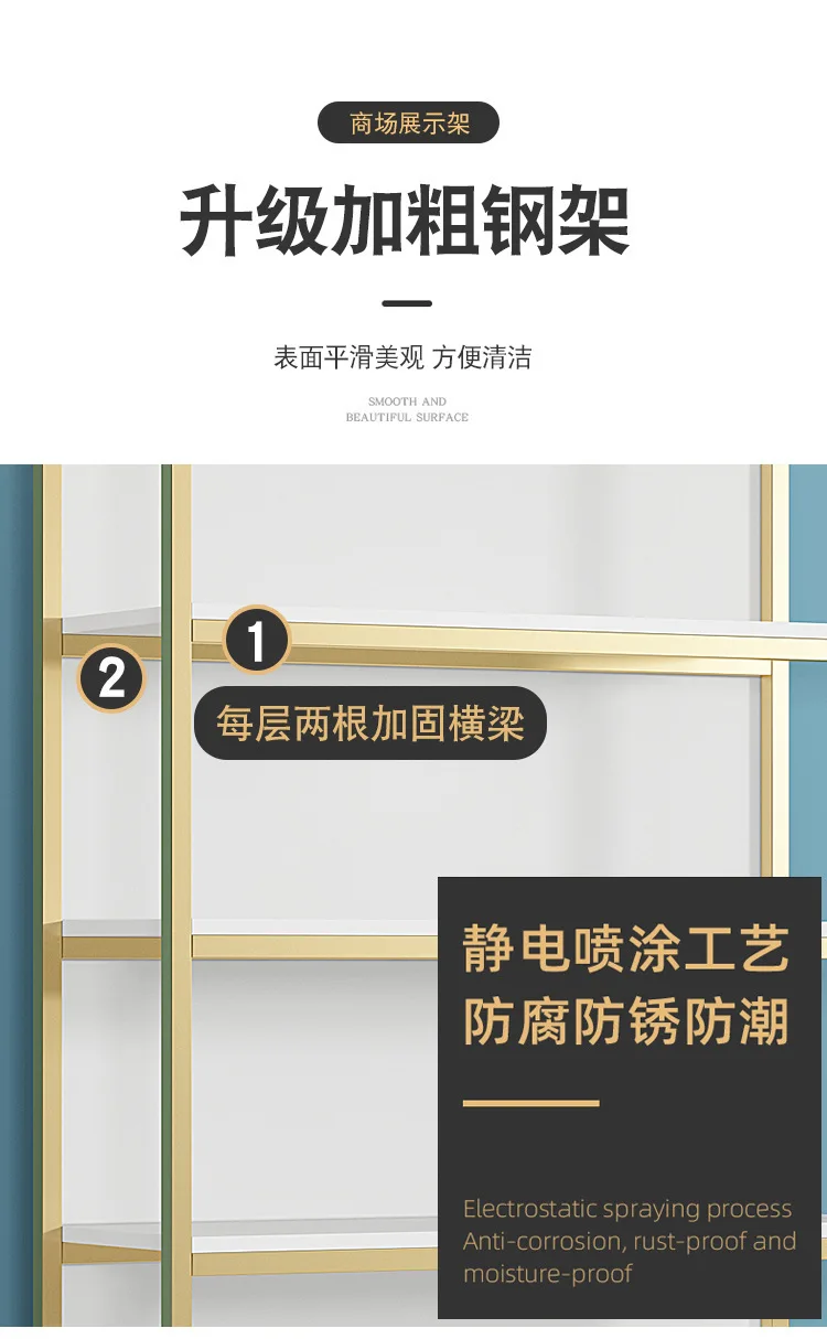 Customized Cosmetic Display Cabinet Beauty Salon Product Showcase Multi-layer Skincare Hair Salon Shelf Display Rack S8a5e5166b8f546b19b4b7f9bf5cd0e8cg