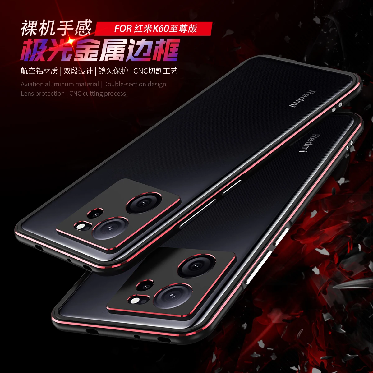 Redmi K60 Ultra 2023 роскошный красочный алюминиевый бампер с металлической рамкой для Xiaomi Redmi K60 Ультра чехол + защита объектива камеры
Redmi K60 Ultra 2023 роскошный красочный алюминиевый бампер с металлической рамкой для Xiaomi Redmi K60 Ультра чехол + защита объектива камеры