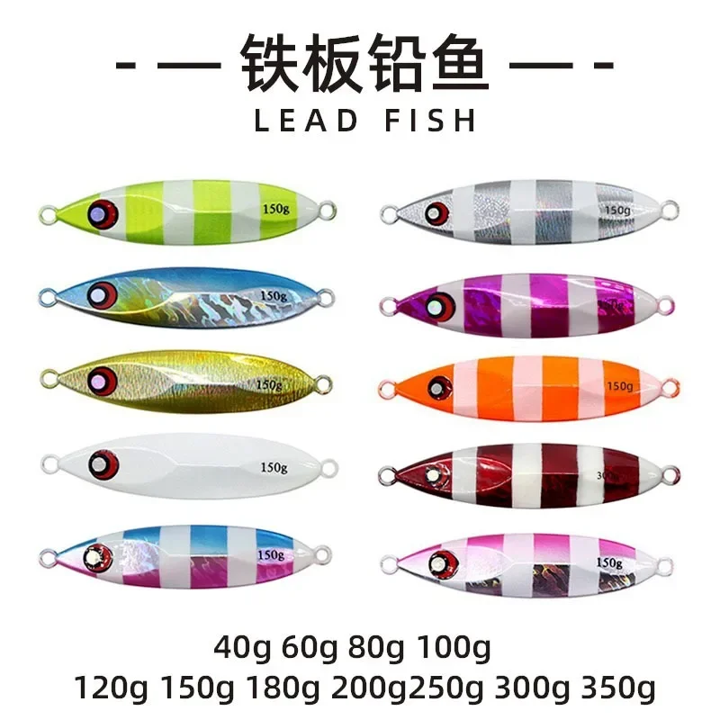 Железная пластина Lua, крупный объект, лазерная свинцовая рыболовная скумбрия, нюдовая Морская рыбалка Lua, приманка светится в темноте, рыболовное снаряжение
Железная пластина Lua, крупный объект, лазерная свинцовая рыболовная скумбрия, нюдовая Морская рыбалка Lua, приманка светится в темноте, рыболовное снаряжение