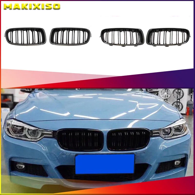 Глянцевая черная передняя решетка/решетки почек для BMW 3-Series F30 F31 F35 2012-2017 автомобильный Стайлинг
Глянцевая черная передняя решетка/решетки почек для BMW 3-Series F30 F31 F35 2012-2017 автомобильный Стайлинг