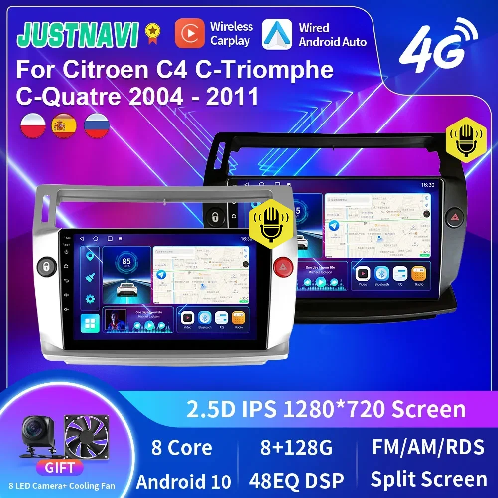 JUSTNAVI Stereo For Citroen C4 C-Triomphe C-Quatre 2004-2011 Car Radio Multimedia Video Player Android Navigation DSP Autoradio
JUSTNAVI Stereo For Citroen C4 C-Triomphe C-Quatre 2004-2011 Car Radio Multimedia Video Player Android Navigation DSP Autoradio