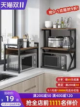 Kitchen shelf table multi-layer seasoning rack microwave oven shelf seasoning storage rack household products
Kitchen shelf table multi-layer seasoning rack microwave oven shelf seasoning storage rack household products