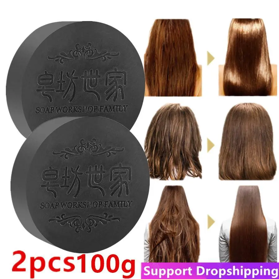 Sdotter 2X Hair Darkening Shampoo Bar Polygonum Solid Shampoo Restore Hair Color Anti Hair Loss Shampoo Soap Promote Strong
Sdotter 2X Hair Darkening Shampoo Bar Polygonum Solid Shampoo Restore Hair Color Anti Hair Loss Shampoo Soap Promote Strong