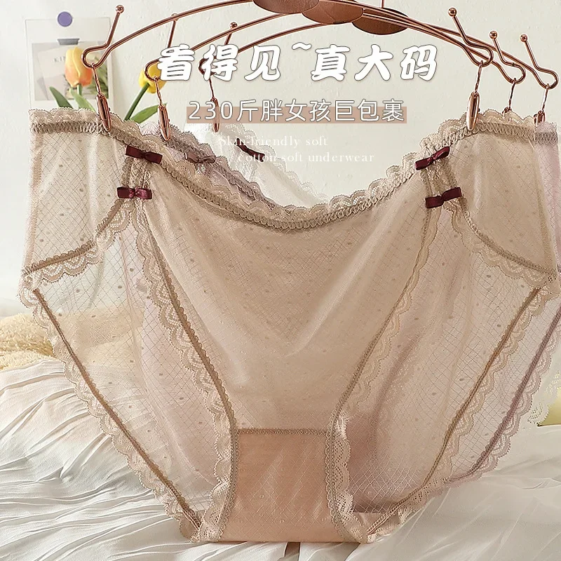 Fat MM Into Ancient Style Cheongsam High Slit Underwear Women's Sense of Mid-waist Lace Women's Plus-size Underwear
Fat MM Into Ancient Style Cheongsam High Slit Underwear Women's Sense of Mid-waist Lace Women's Plus-size Underwear