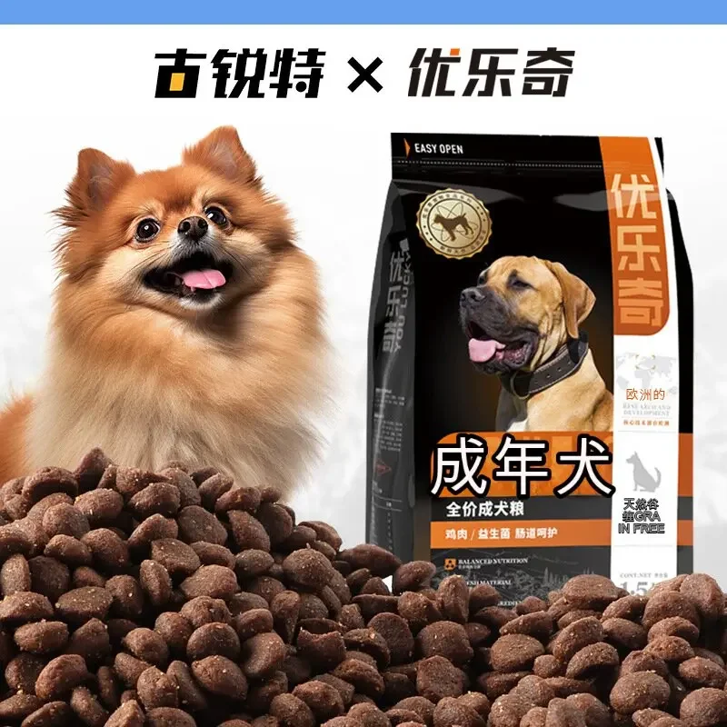 

Dog food full price adult dog universal pet dog Teddy Golden Hair border collie fresh meat food 2.5kg