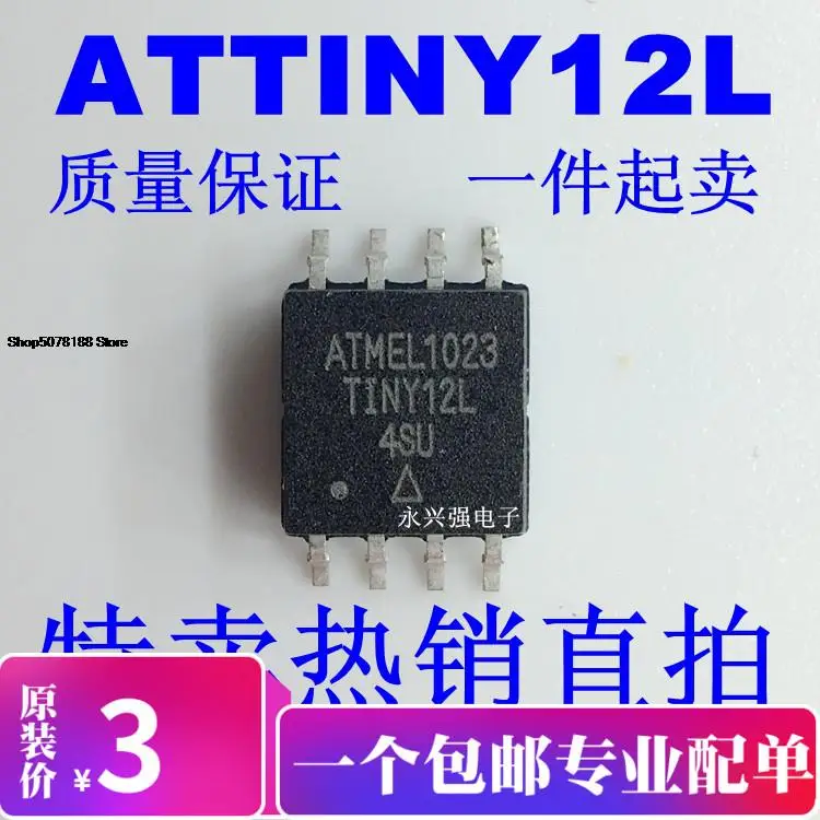 

ATTINY12L-4SU