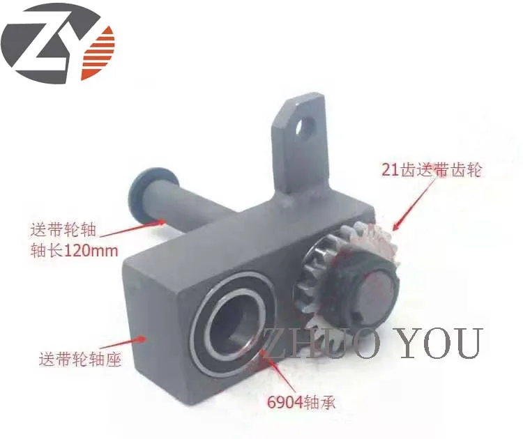 Edge banding machine belt wheel steel rubber wheel axle seat belt gear edge banding machine accessories
Edge banding machine belt wheel steel rubber wheel axle seat belt gear edge banding machine accessories