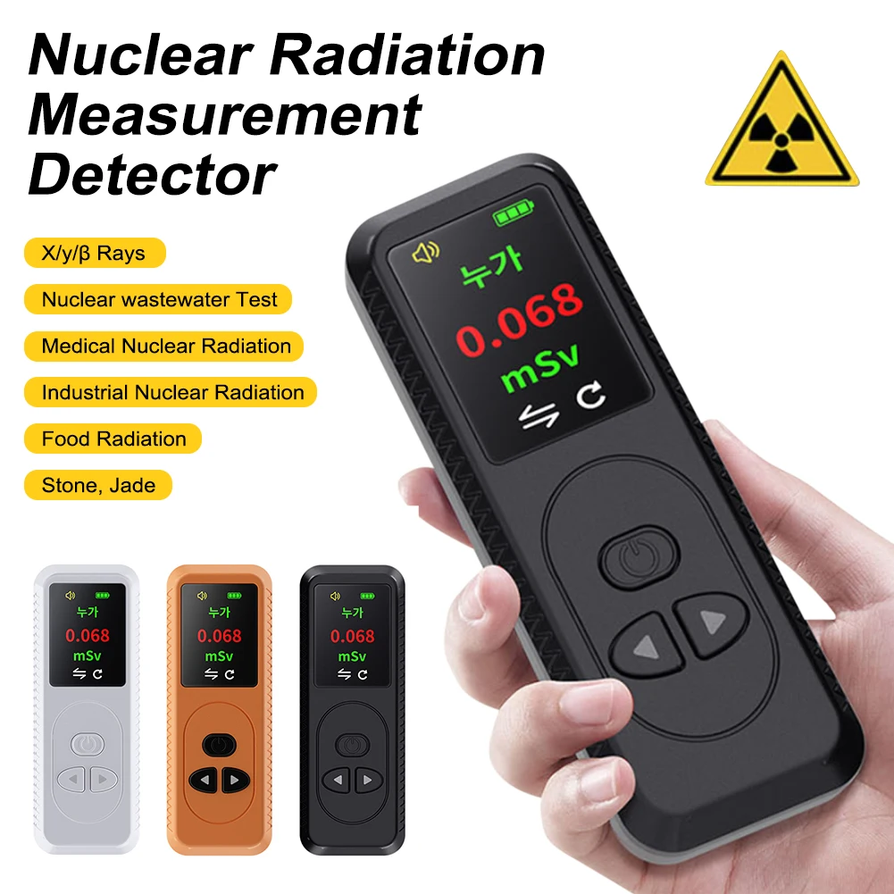 Geiger Counter Rechargeable Nuclear Radiation Detector Personal Dosimeter X γ β-Rays Detector TFT Radioactive Tester Real Time
Geiger Counter Rechargeable Nuclear Radiation Detector Personal Dosimeter X γ β-Rays Detector TFT Radioactive Tester Real Time