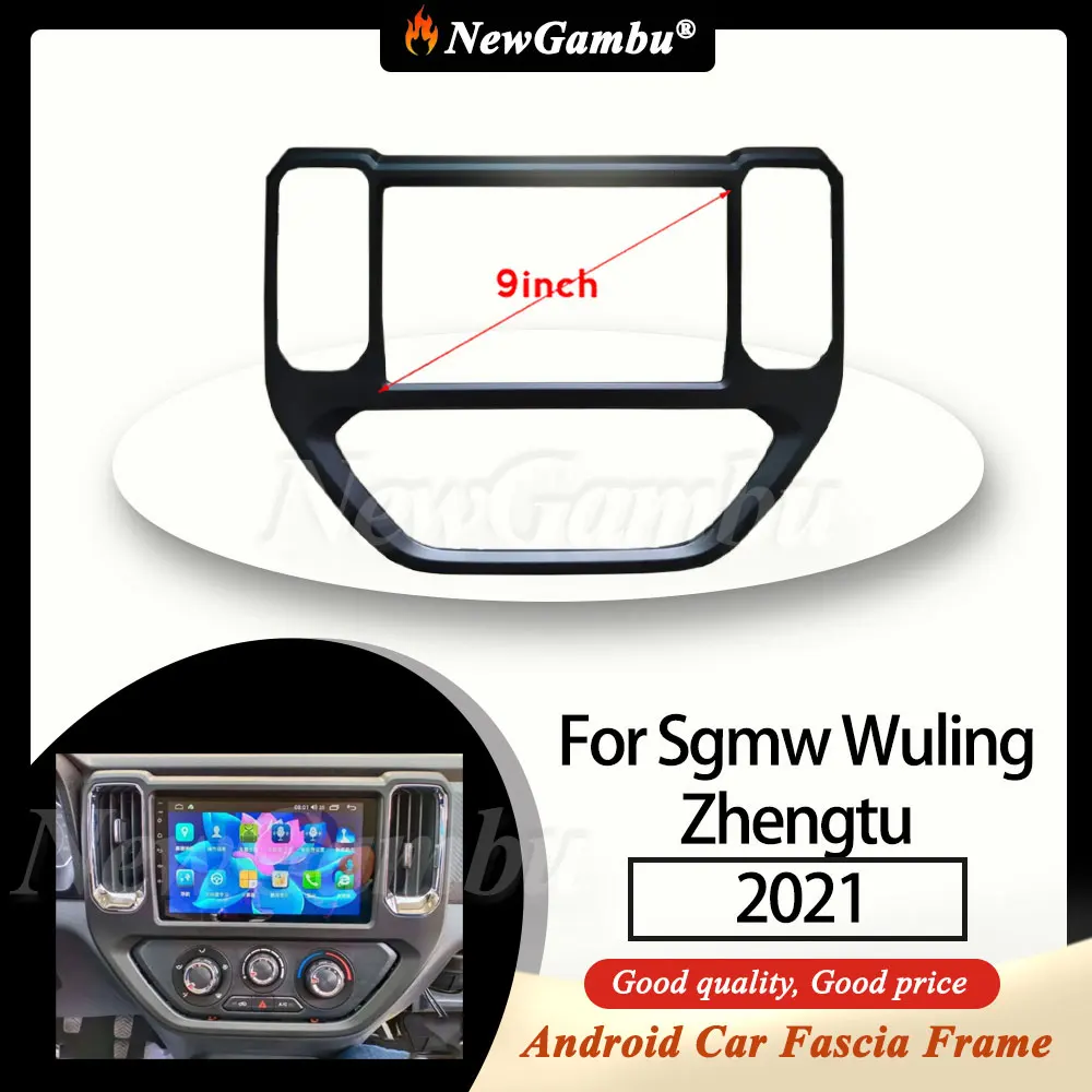 9-дюймовый автомобильный радиоприемник NewGambu, подходит для Sgmw Wuling Zhengtu 2021, рамка для самолета, автомобиль на Android
9-дюймовый автомобильный радиоприемник NewGambu, подходит для Sgmw Wuling Zhengtu 2021, рамка для самолета, автомобиль на Android