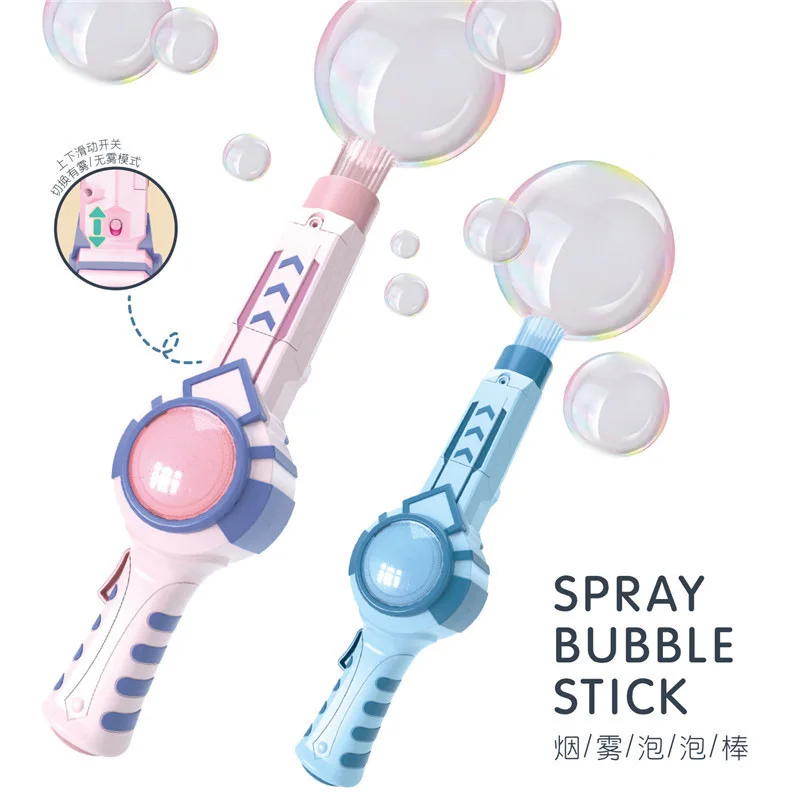 

Children's electric bubble blowing gun stick with elastic smoke bubble machine toys that can be patted kids toys bubble gun