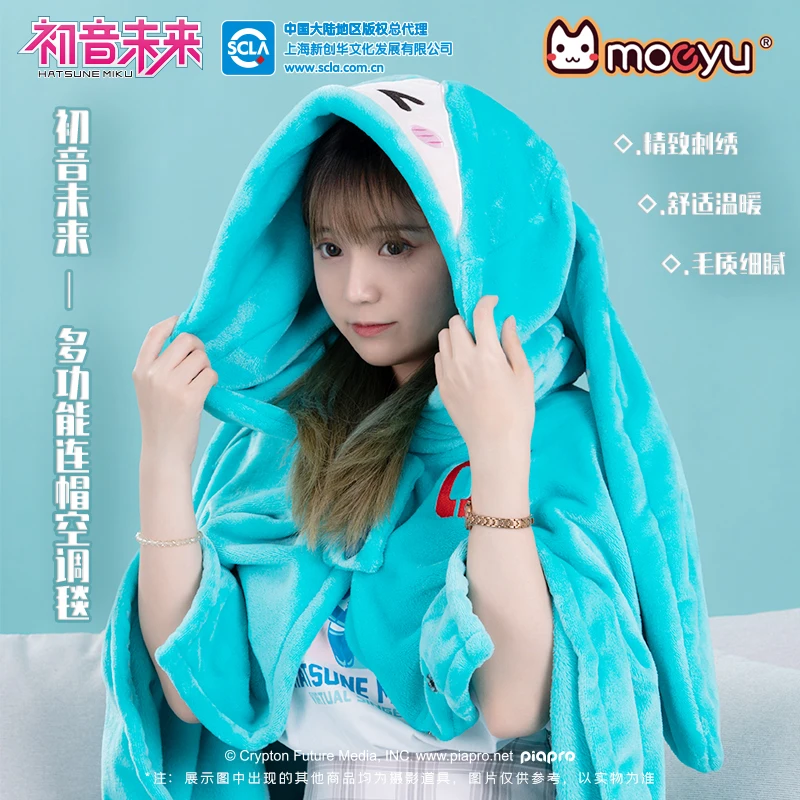 

Moeyu Anime Vocaloid Miku Blanket Cloak Hoodie Flannel 2in1 Throw Blanket Pillow Cosplay Costume Soft Warm Shawl TV Sofa Blanket