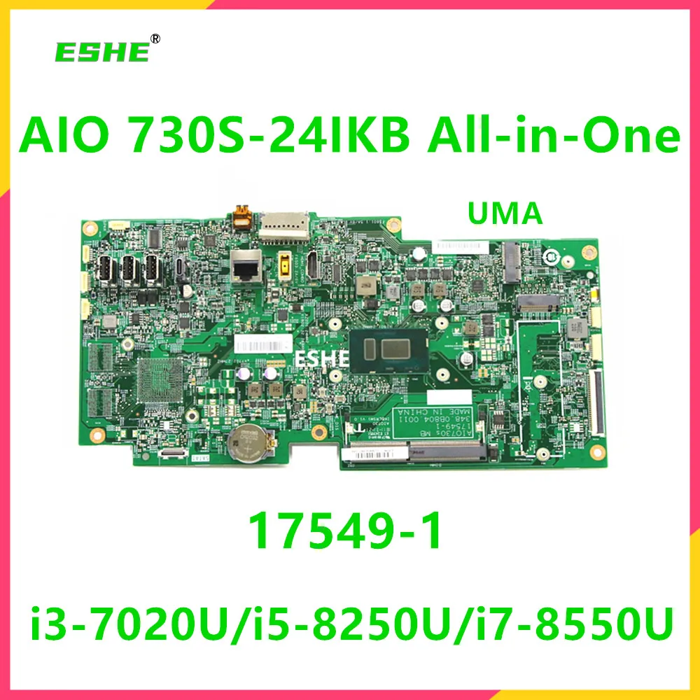 

17549-1 For Lenovo Ideacentre AIO 730S 730S-24IKB All-in-One Motherboard With i3 i5 i7 CPU R530 2G 01LM415 01LM417 01LM419