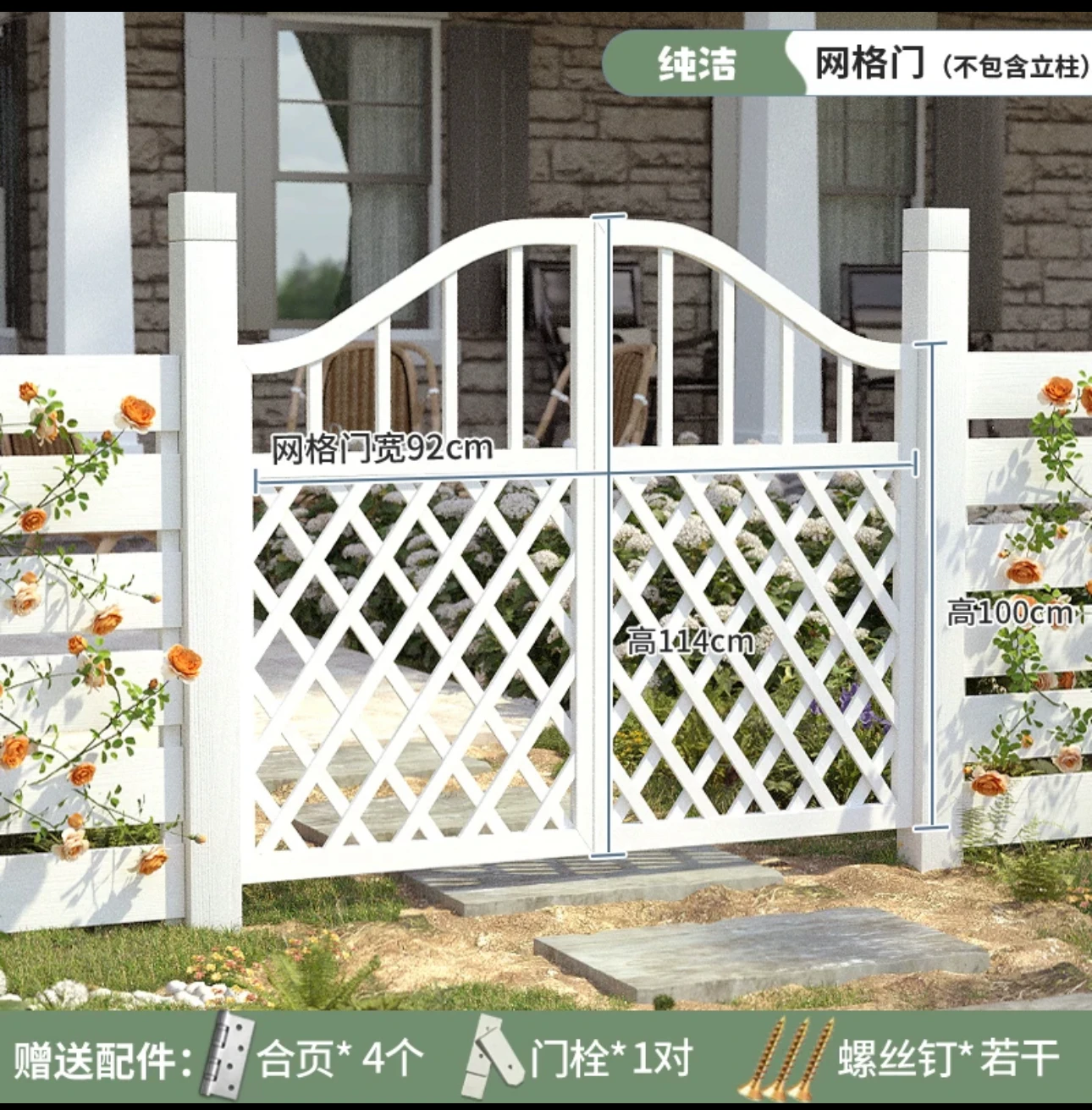 Outdoor arch flower frame villa European courtyard garden arch climbing rattan wooden arch door
Outdoor arch flower frame villa European courtyard garden arch climbing rattan wooden arch door