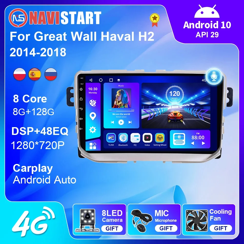 Автомагнитола NAVISTART для Great Wall Haval H2 2014-2018, автомобильный мультимедийный видеоплеер 4G, Wi-Fi, Android, Автомобильный плеер для Carplay, GPS-навигация
Автомагнитола NAVISTART для Great Wall Haval H2 2014-2018, автомобильный мультимедийный видеоплеер 4G, Wi-Fi, Android, Автомобильный плеер для Carplay, GPS-навигация