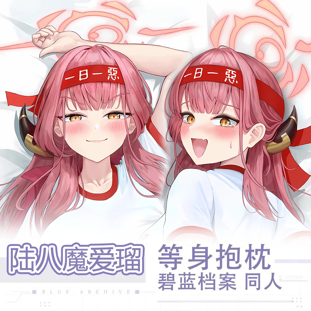Japanese Anime Blue Archive Rikuhatima Aru Sexy Dakimakura Hugging Body Pillow Case Otaku Pillow Cushion Cover Bed Linings QN
Japanese Anime Blue Archive Rikuhatima Aru Sexy Dakimakura Hugging Body Pillow Case Otaku Pillow Cushion Cover Bed Linings QN