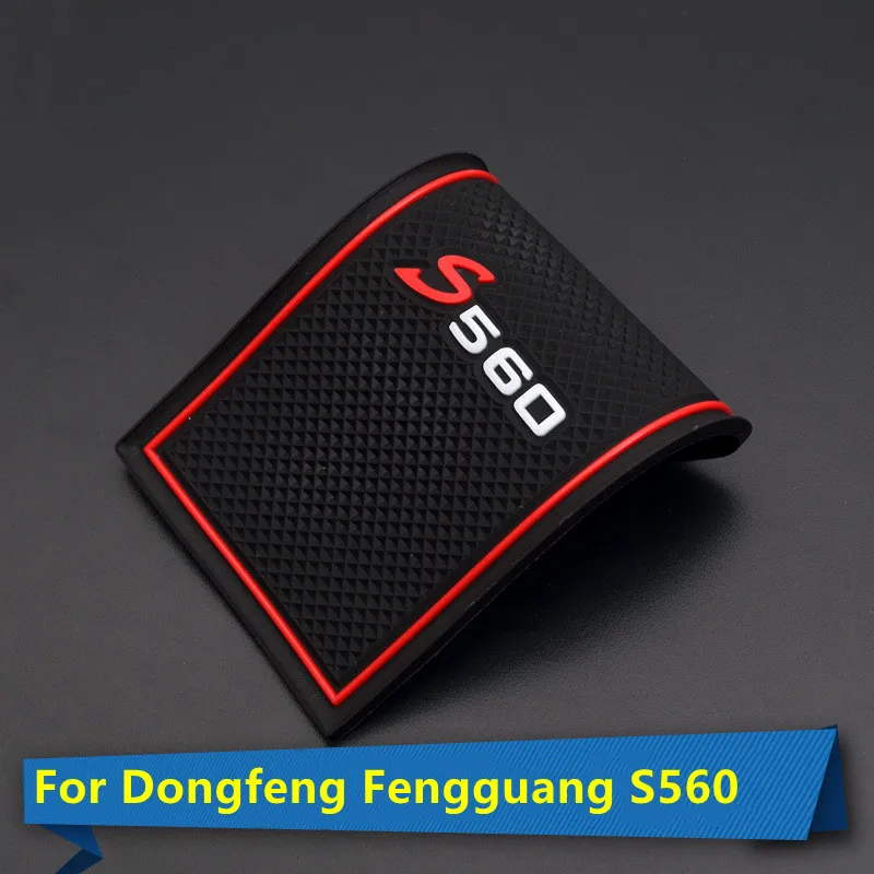 Нескользящий коврик для подстаканника Dongfeng Fengguang S560, Противоскользящий коврик, автомобильные аксессуары
Нескользящий коврик для подстаканника Dongfeng Fengguang S560, Противоскользящий коврик, автомобильные аксессуары