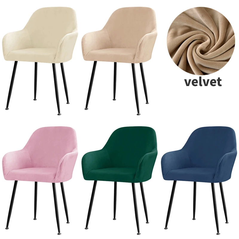 

High Arm Dining Chair Cover Elastic Spandex Chairs Slipcover Velvet Seat Covers for Living Room Wedding Banquet Hotel Office