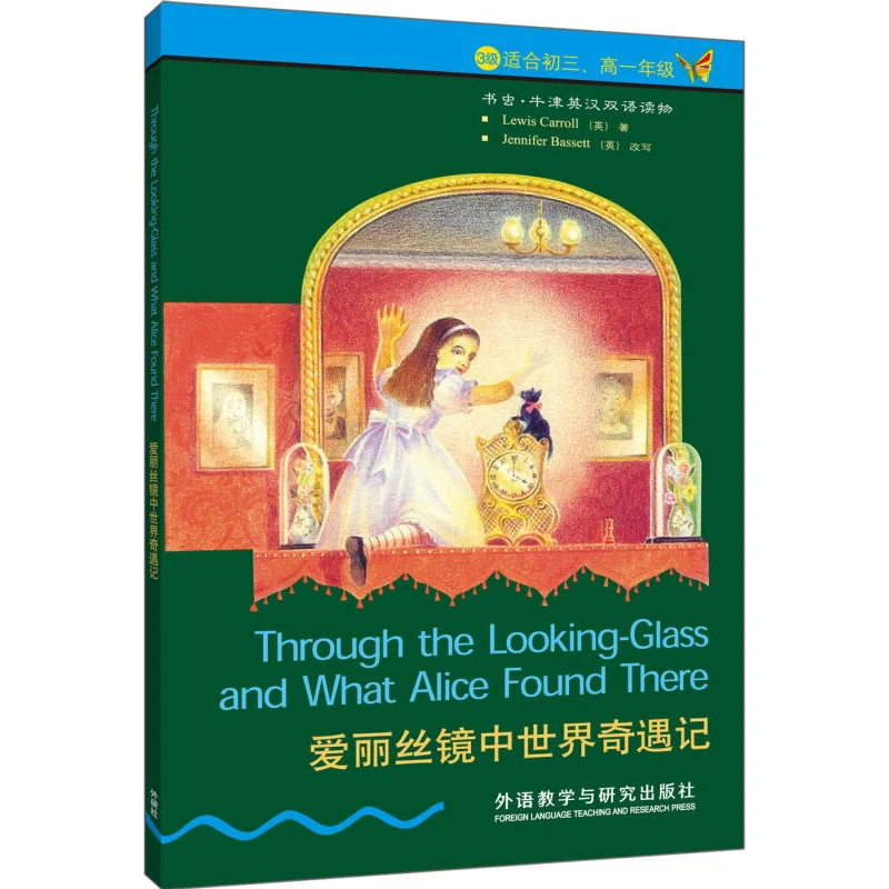Through the Looking-Glass and What Alice Found There Story Book for Middle School Students Bilingual English Graded Reader
Through the Looking-Glass and What Alice Found There Story Book for Middle School Students Bilingual English Graded Reader