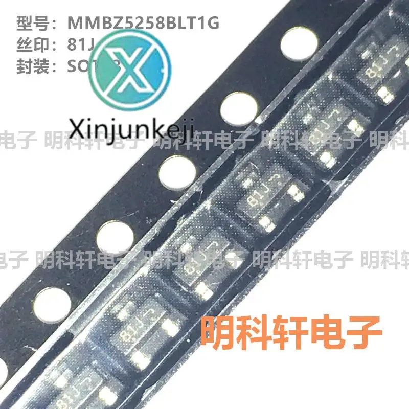 100 шт. Оригинальный Новый MMBZ5258BLT1G silkscreen 81J SOT23 36 В 225 МВт стабилитрон диод
100 шт. Оригинальный Новый MMBZ5258BLT1G silkscreen 81J SOT23 36 В 225 МВт стабилитрон диод