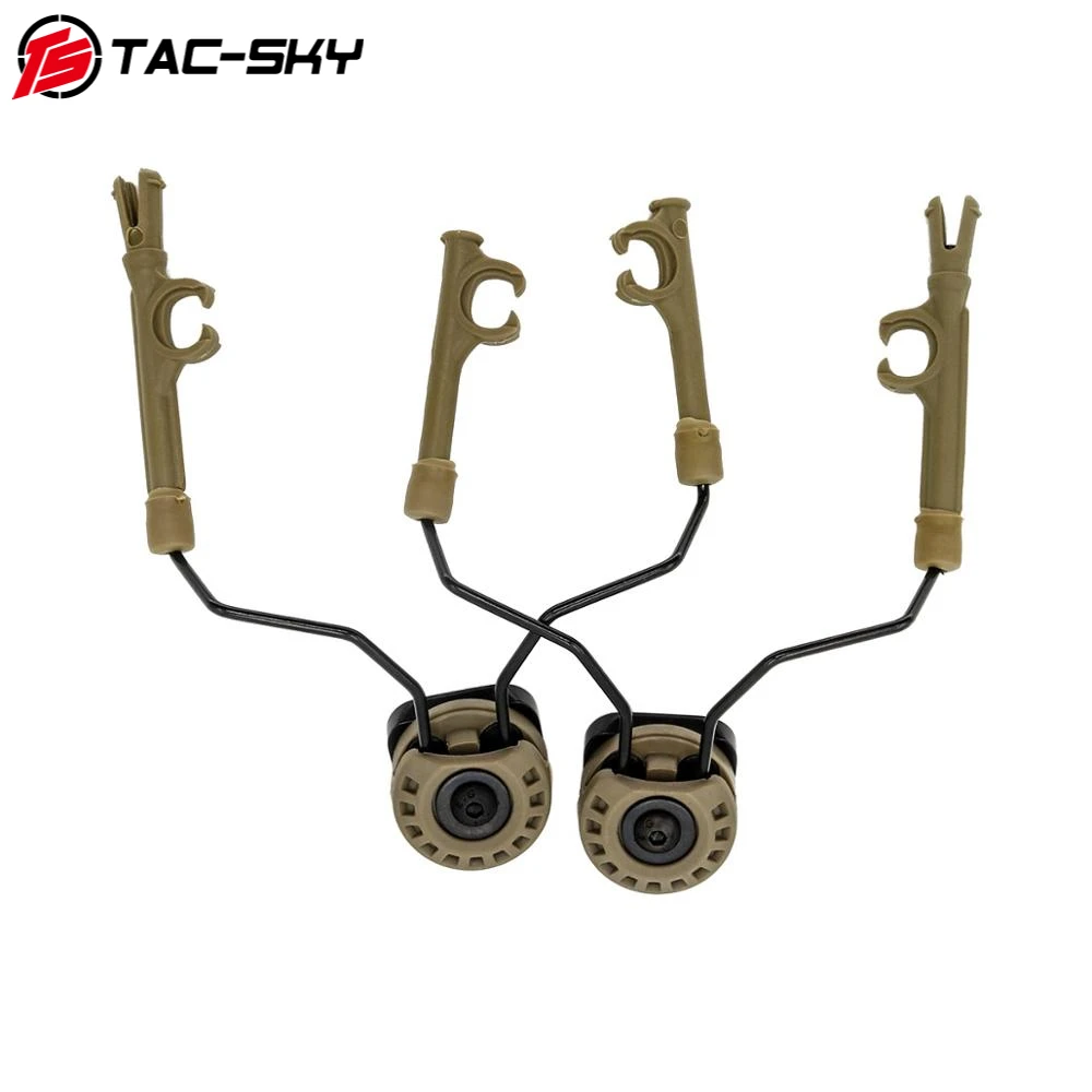 

TS TAC-SKY Helmet ARC OPS-CORE Rail Adapter for Tactical Headset COMTAC I II II IV HEADSET