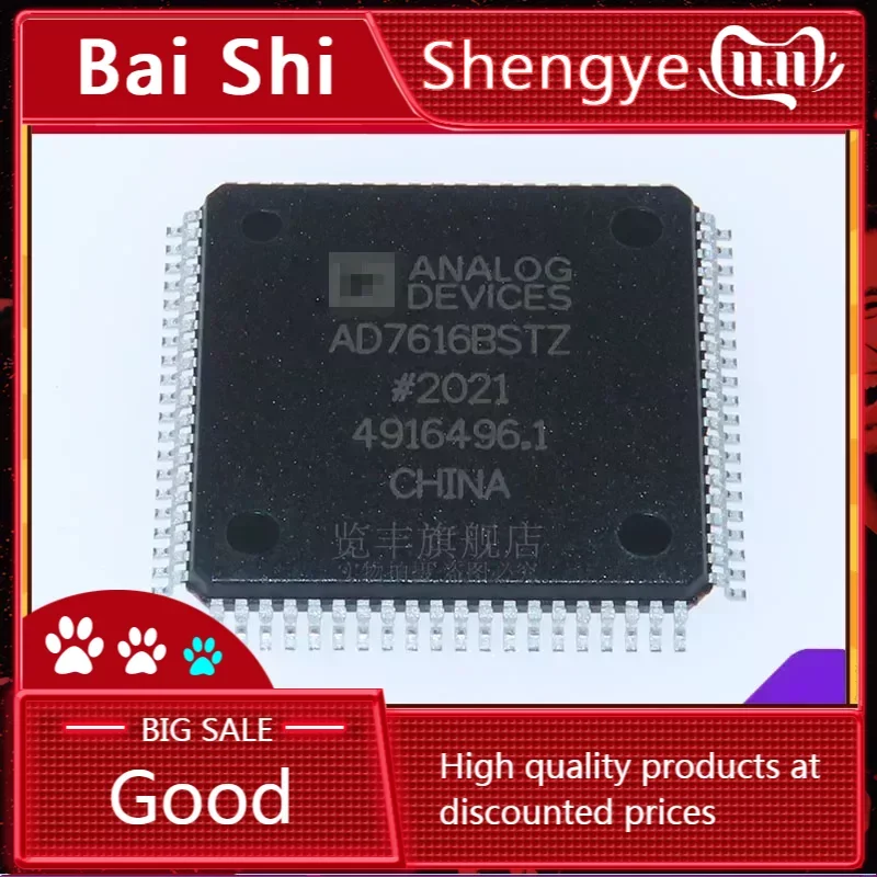 BaiS)AD7616BSTZ-RL LQFP80 преобразователь IC 16-канальный чип DASAD7616BSTZ
BaiS)AD7616BSTZ-RL LQFP80 преобразователь IC 16-канальный чип DASAD7616BSTZ