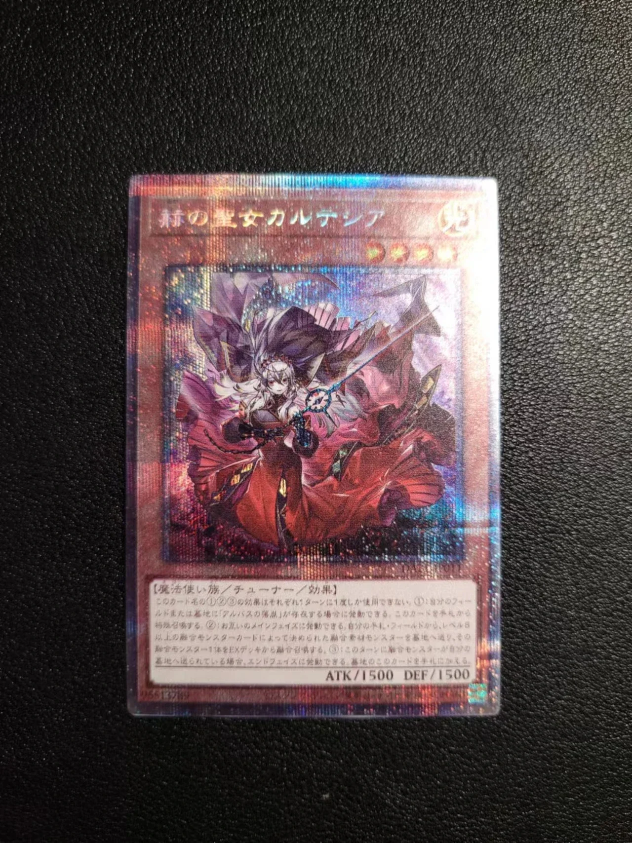 

Yu-Gi-Oh PSER DABL-JP011/Blazing Cartesia, the Virtuous Children's anime cartoon game card toys collection gift（Not Original)