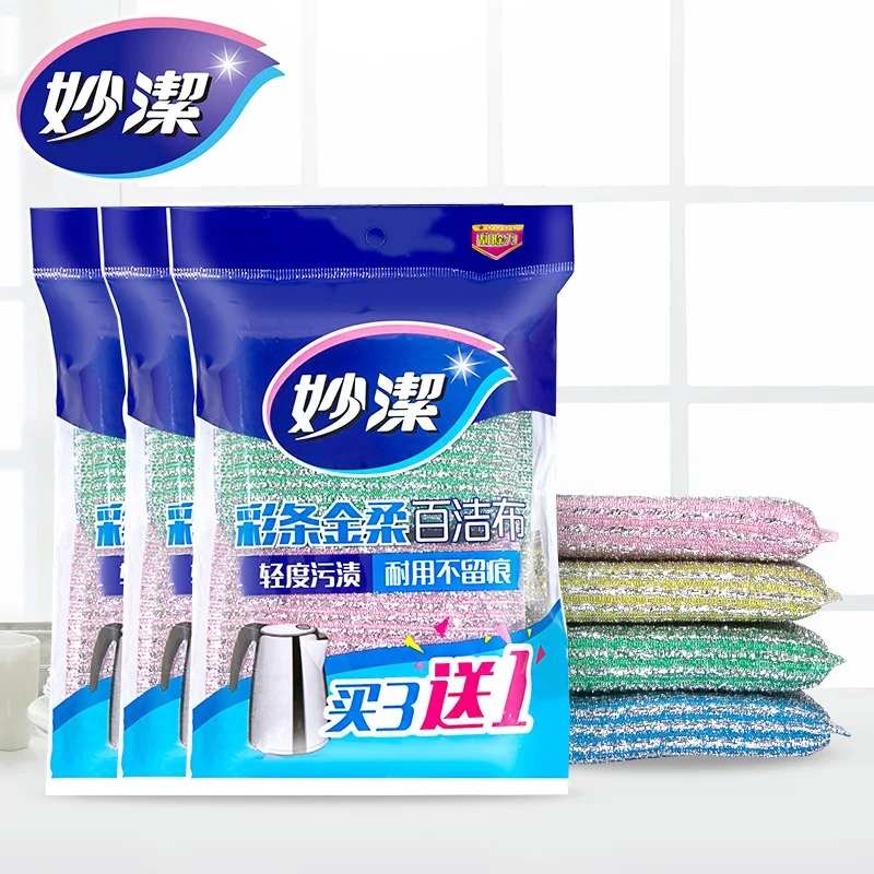 4PCS/Lot Stainless Steel Wire Sponge Scouring Cloth Kitchen Decontamination Clean Bowl/dish/pot Brush Household Cleaning Tool
4PCS/Lot Stainless Steel Wire Sponge Scouring Cloth Kitchen Decontamination Clean Bowl/dish/pot Brush Household Cleaning Tool