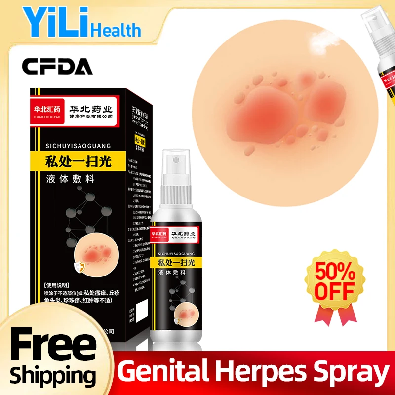 Herpes Treatment Spray Genital Herpes Simplex Cure Medicine for Men and Women 50ml/bottle CFDA Approval Shingles Cream
Herpes Treatment Spray Genital Herpes Simplex Cure Medicine for Men and Women 50ml/bottle CFDA Approval Shingles Cream