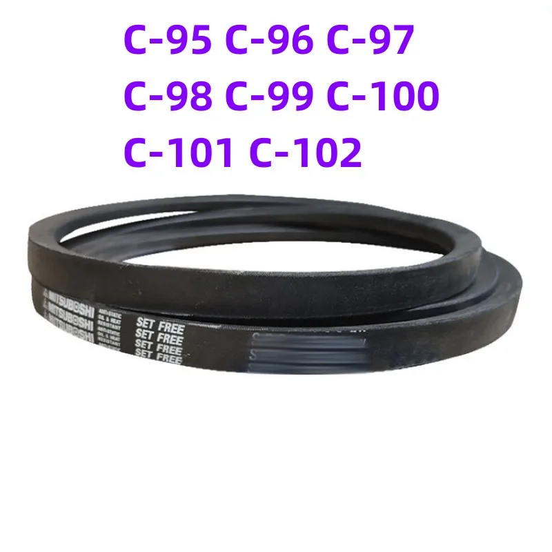 1PCS Japanese V-belt industrial belt C-belt C-95 C-96 C-97 C-98 C-99 C-100 C-101 C-102
1PCS Japanese V-belt industrial belt C-belt C-95 C-96 C-97 C-98 C-99 C-100 C-101 C-102