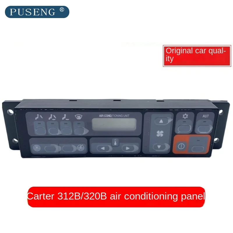for Caterpillar cat e312/320/200b/c/d/gc excavator accessories Air conditioning panel control switch Air conditioning switch
for Caterpillar cat e312/320/200b/c/d/gc excavator accessories Air conditioning panel control switch Air conditioning switch