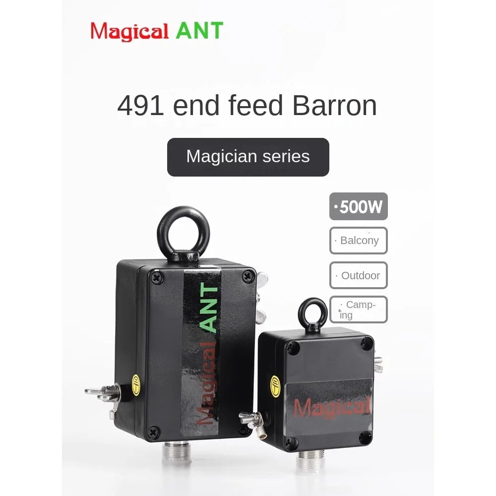 MagicalANT Magician Series 49:1 балун, адаптер подачи 500 Вт 1,8-30 МГц 
MagicalANT Magician Series 49:1 балун, адаптер подачи 500 Вт 1,8-30 МГц
